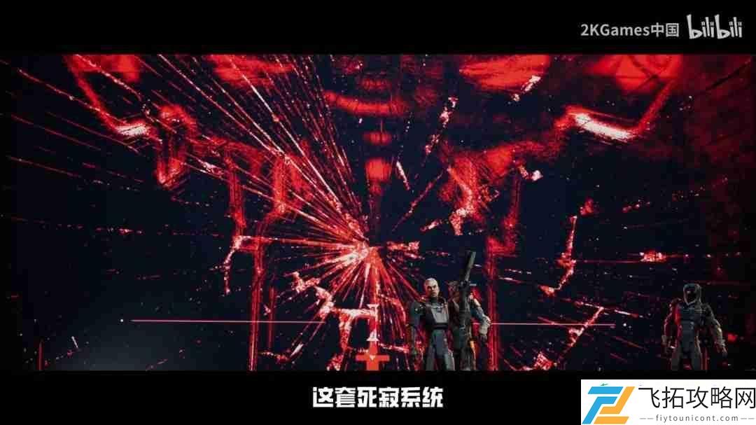 无主之地4“铁骨战士”拉法中配故事预告片公开！
