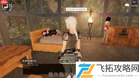能随便改美女模型！开放世界恋爱生存游戏孤岛笔记即将发售