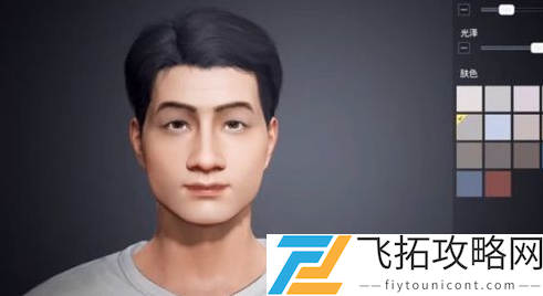 和平精英马化腾捏脸代码数据