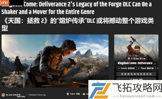 GameRant大胆预测