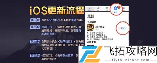 和平精英怎么更新到最新版本黄金岛
