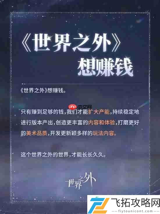 小高和刚玩起世界之外新梗