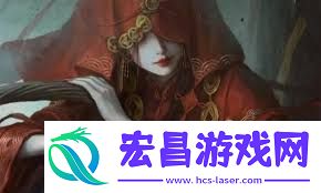 纸嫁衣8全章节谜题图文流程攻略