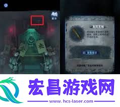 纸嫁衣8全章节谜题图文流程攻略