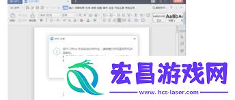 Office无法启动打印作业的原因-WPS-Office打印作业无法启动是咋回事