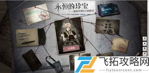 逆战女仆宠物怎么获得