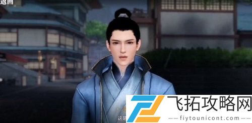 天谕手游景点寻人怎么做