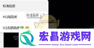 qq音乐下载mp3格式的方法