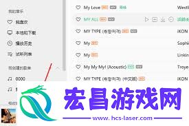 qq音乐下载mp3格式的方法