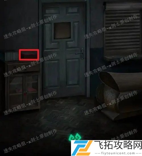 纸嫁衣游戏第五章图文通关攻略