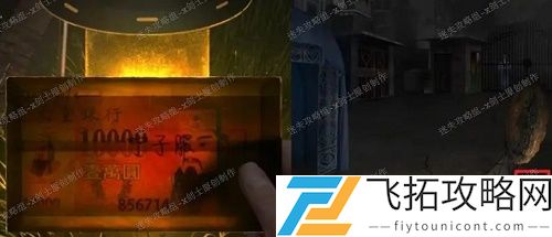 纸嫁衣第三章游戏攻略图片视频