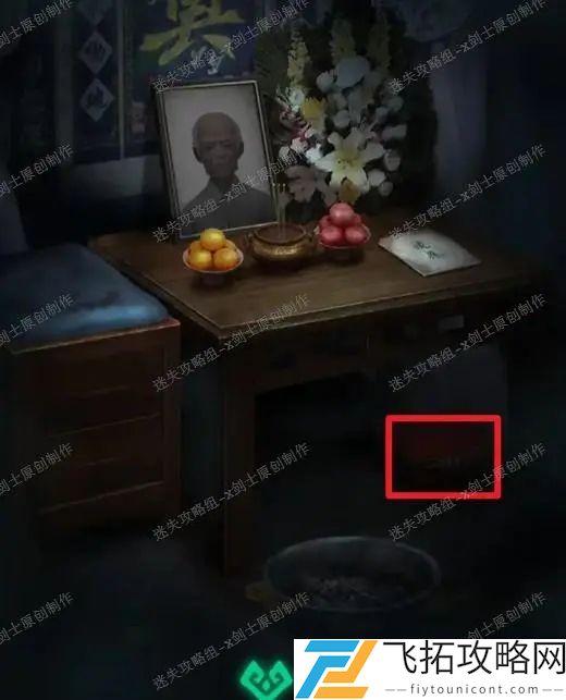 纸嫁衣第三章游戏攻略图片视频