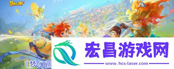梦幻西游前世今生2副本的奖励是什么
