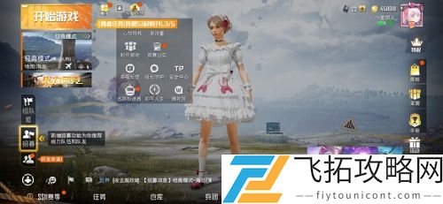 和平精英萌熊伴侣背包获得方法