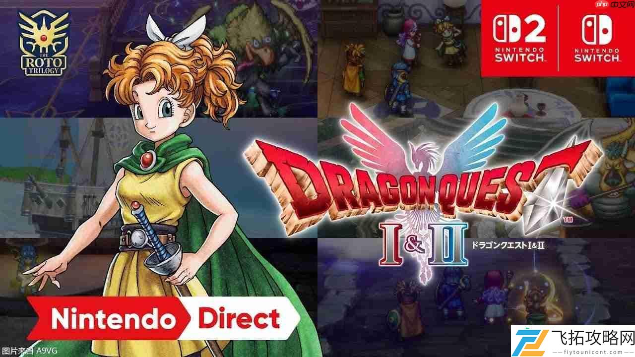 1&2-HD-2D公开最新宣传片