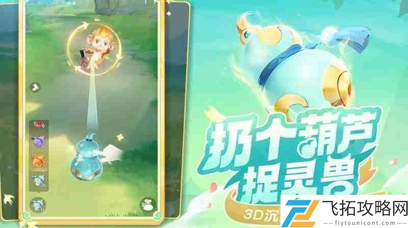 白鹿仙子培养进化攻略