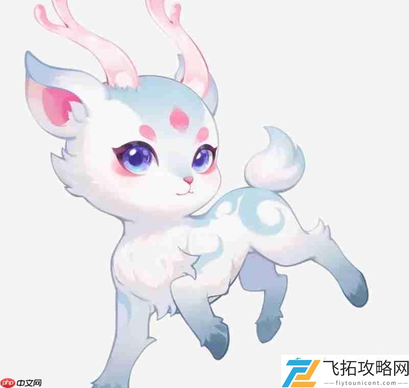 白鹿仙子培养进化攻略