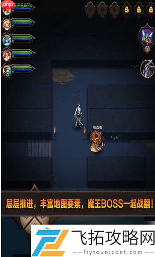 最强阵容推荐