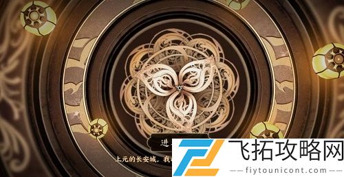 王者荣耀长安八卦活动怎么做