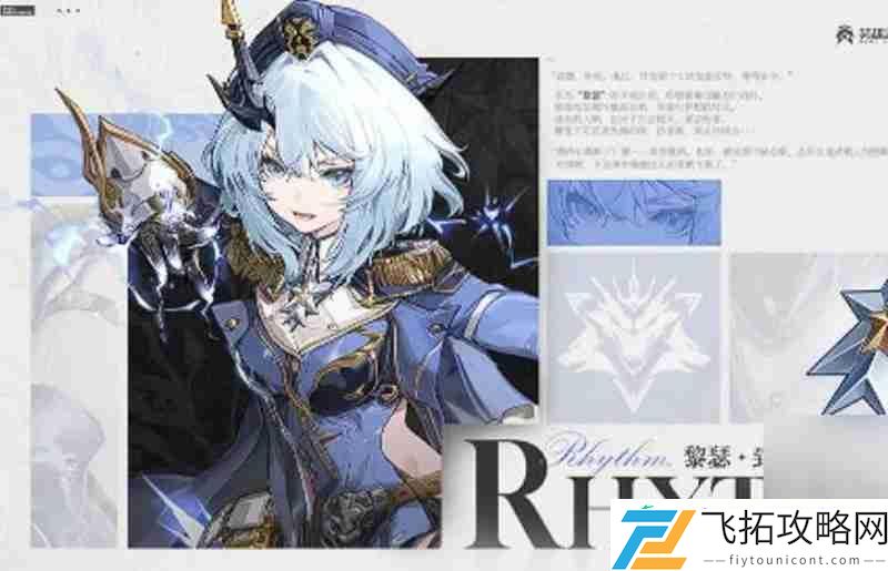 黎瑟实战表现详细解析