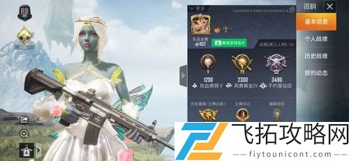 和平精英捏脸代码阿凡达数据