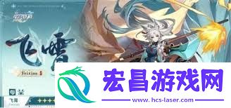 崩坏星穹铁道saber抽几命最佳