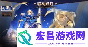 崩坏星穹铁道saber抽几命最佳