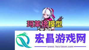 鸣潮珂莱塔夏日旖旎特效好不好
