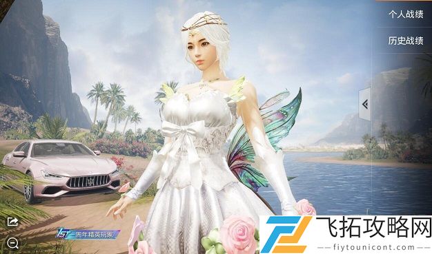 和平精英捏脸代码仙女妆