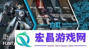 解限机阿奎纳地图适配性详情