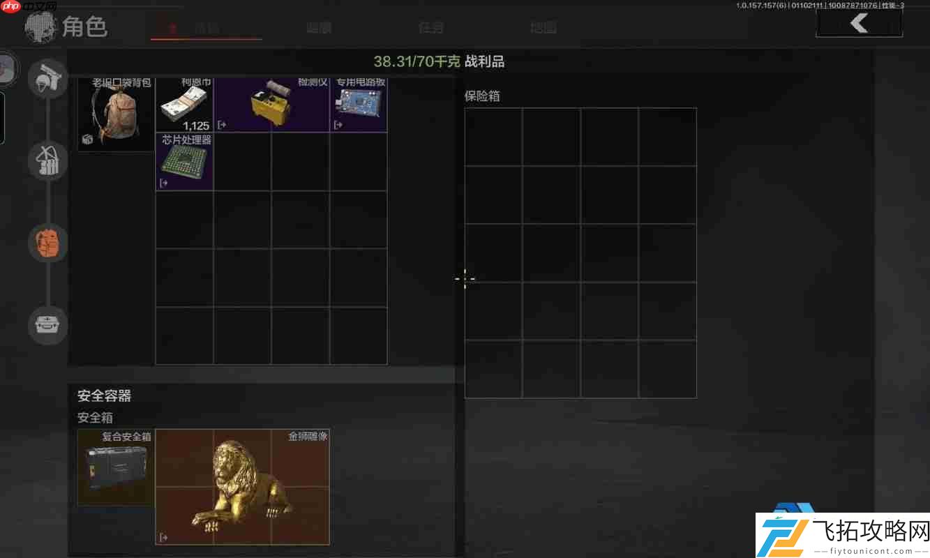 暗区突围三大摸金圣地曝光！高价值物资点全解析