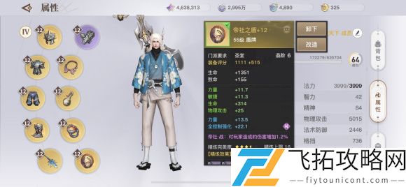 天谕手游红色绝世白嫖攻略