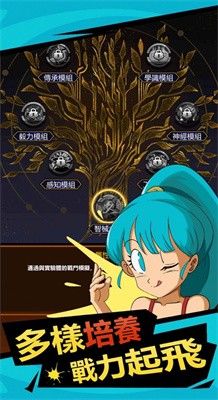 神之战超次元最新版
