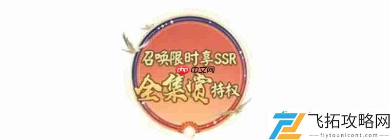 开区福利介绍