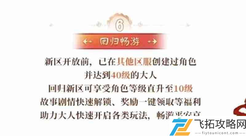 开区福利介绍