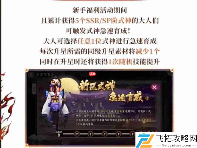 开区福利介绍