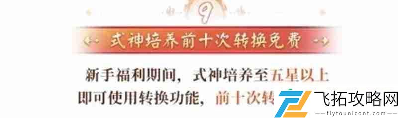 开区福利介绍