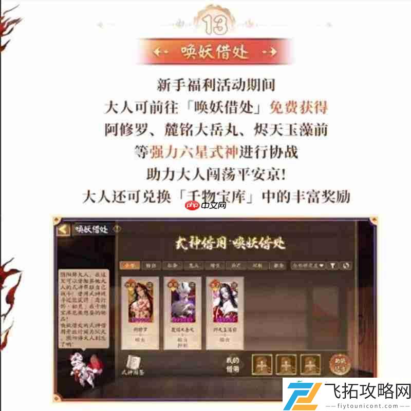 开区福利介绍