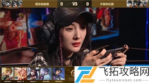 王者荣耀颁奖典礼2020视频完整版