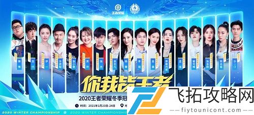 王者荣耀杨幂李现比赛视频完整版