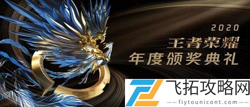 王者荣耀杨幂李现比赛视频完整版