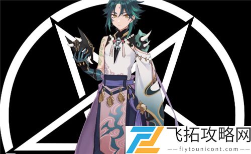 原神魈天赋培养素材一览