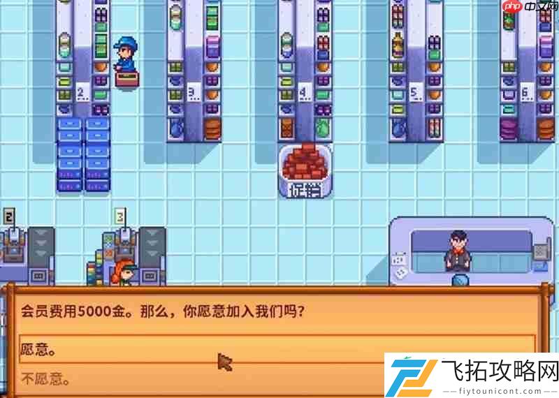 星露谷巴士解锁方法介绍
