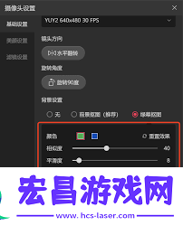 抖音合拍绿幕抠像失败怎样去调整背景