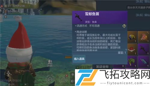 妄想山海千年鱼苗养哪个好