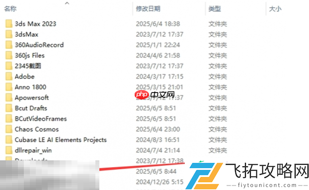 捏脸文件导入方法介绍