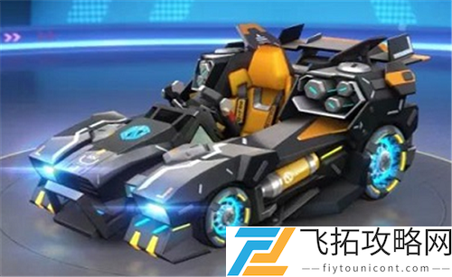跑跑卡丁车手游合金星舰多少钱能抽到