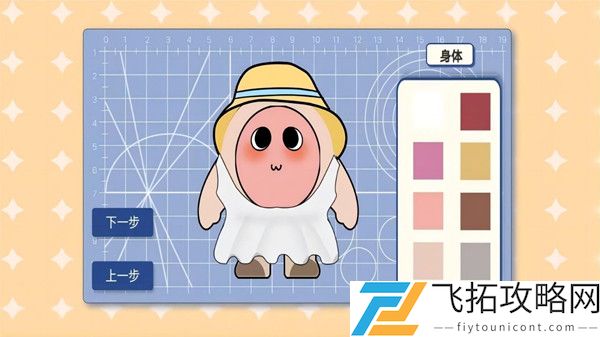 合成奇异大作战最新版