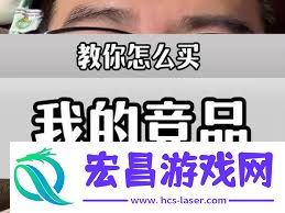 抖音卖东西佣金多久到账
