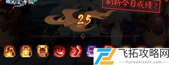 阴阳师妖行试炼第三日打法攻略